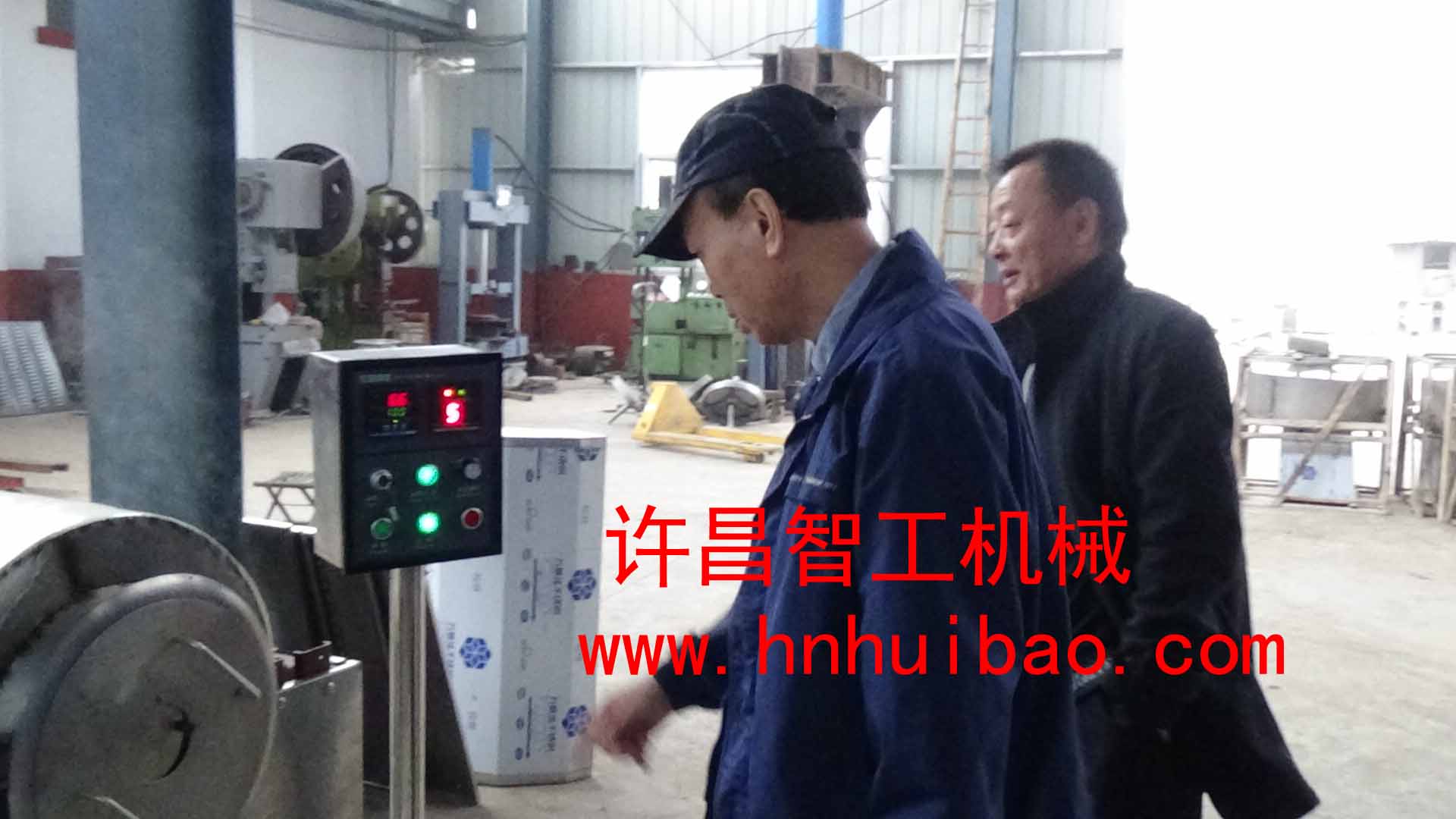 考察電磁炒貨機(jī)